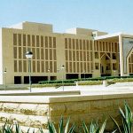 جامعة الإمام: لا نملك صلاحية ترسيم المعلمين المتعاقدين بنظام الحصص