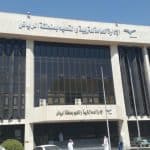 تعليم الرياض تطالب المدارس بتحديث بيانات المرشدين الصحيين